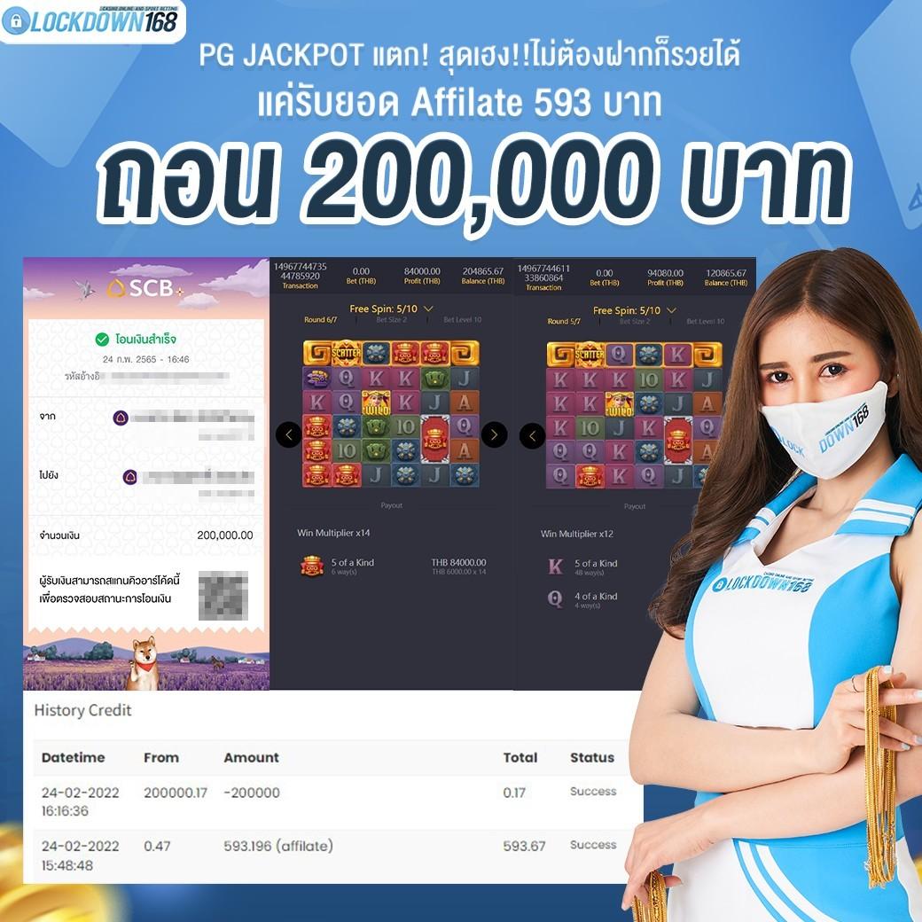 101 Tiger คาสิโนออนไลน์เปิดใหม่ล่าสุด รับโบนัสทันทีไม่มีขั้นต่ำ