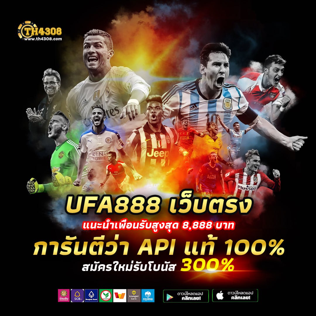10 รับ 100 คาสิโนออนไลน์ ฝากถอนง่าย ได้เงินจริง ไม่มีขั้นต่ำ