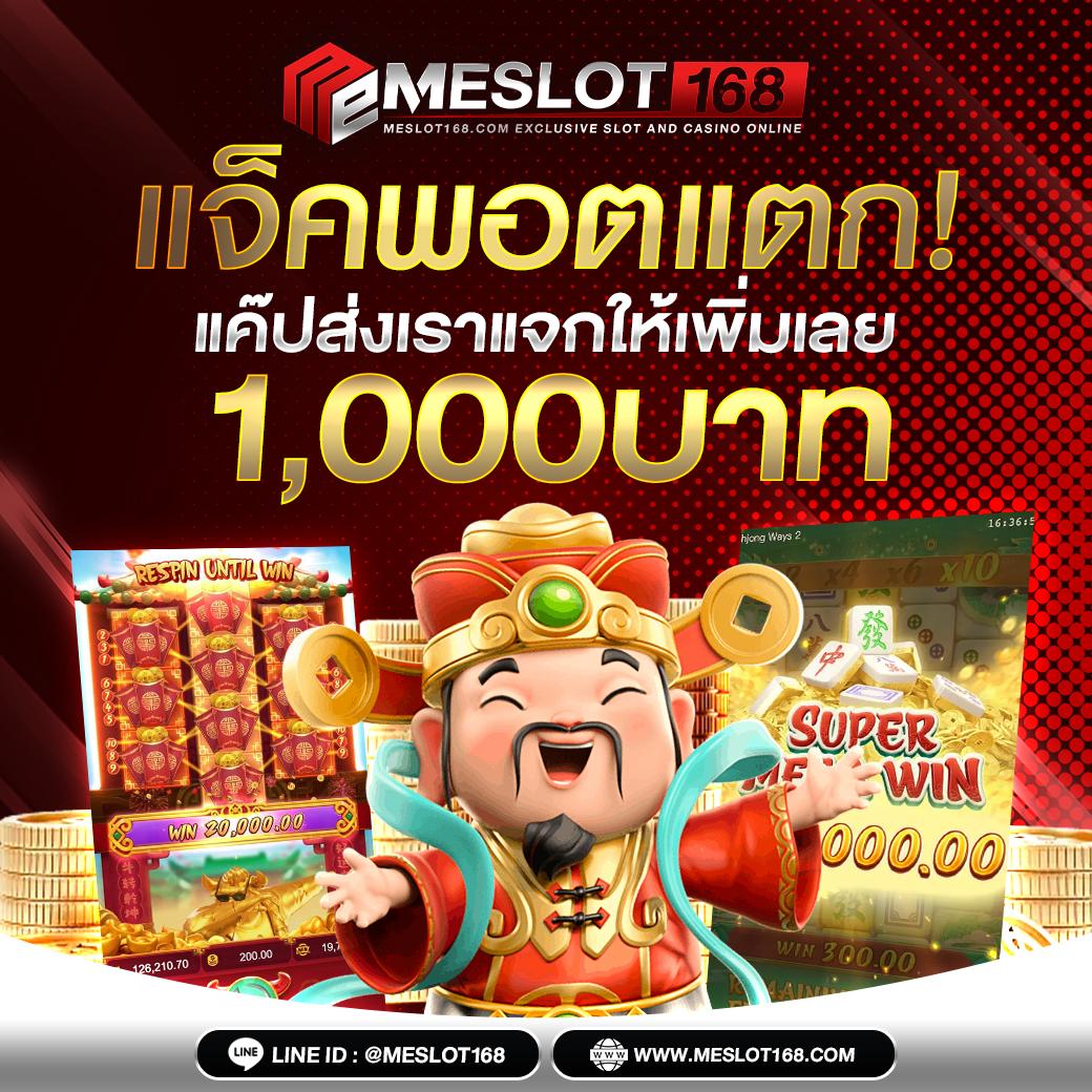 10 รับ 100 ทํา 500 ถอนได้ 200 พร้อมโปรโมชั่นแรงต้อนรับสมาชิกใหม่