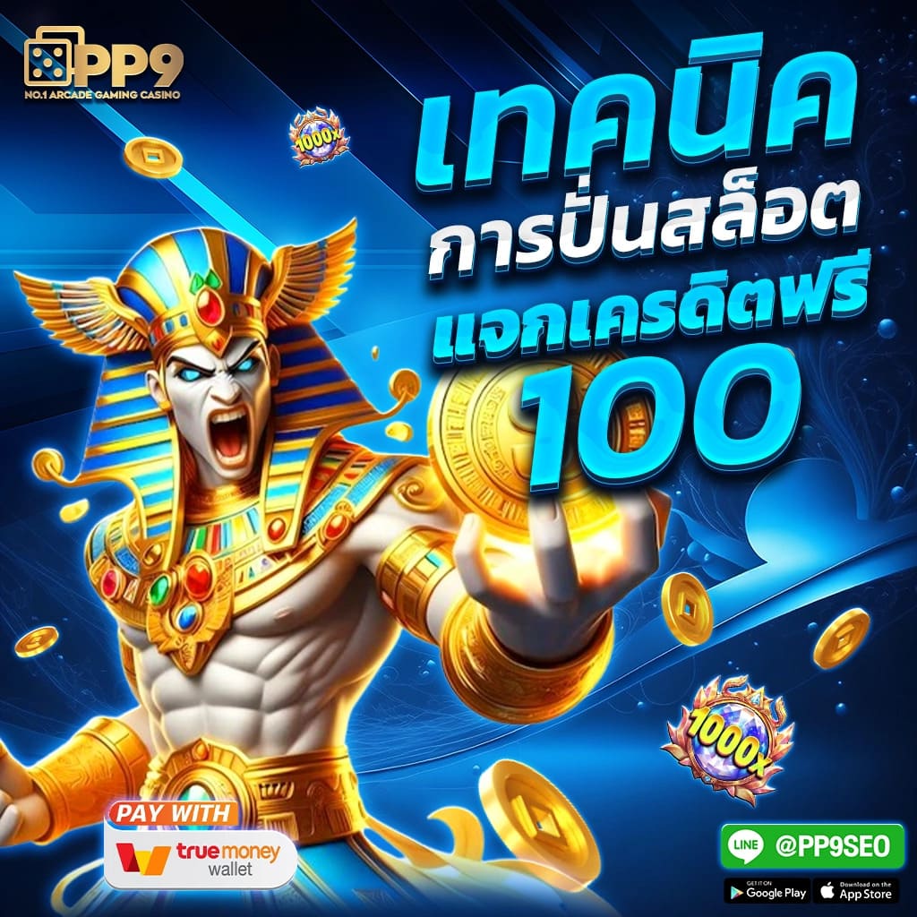 10รับ100 Wallet คาสิโนครบวงจร พร้อมโปรโมชั่นสุดฮิตปี 2024