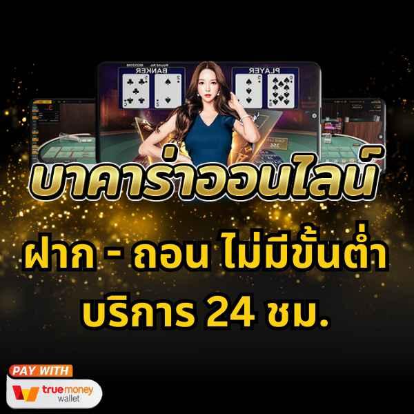 10รับ100 วอลเล็ตเชื่อมต่อช่องทางใหม่ที่ปลอดภัยและสะดวก