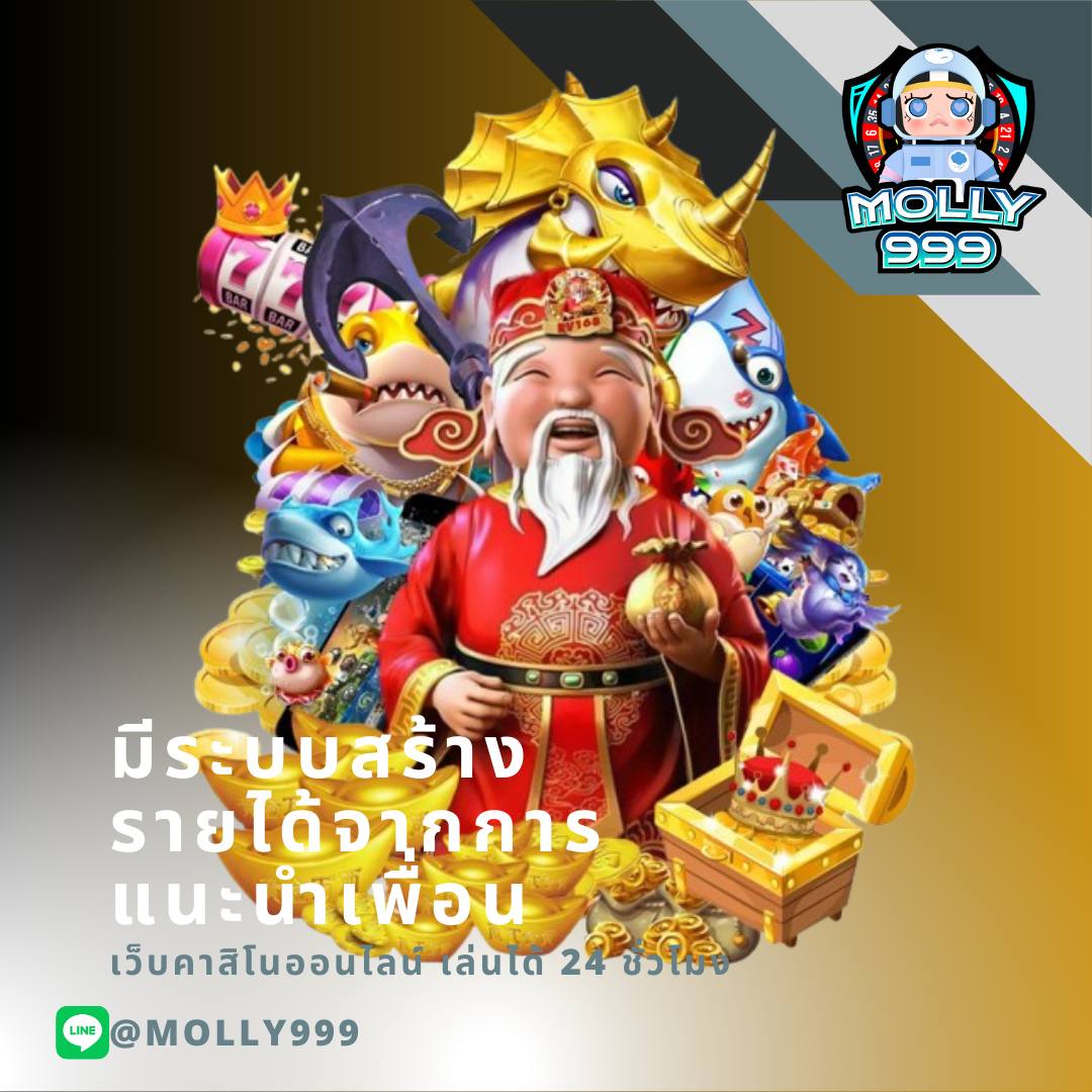 1234 Slot คาสิโนออนไลน์ อันดับหนึ่ง เล่นง่าย จ่ายเต็ม พร้อมโปรโมชั่นสุดคุ้ม