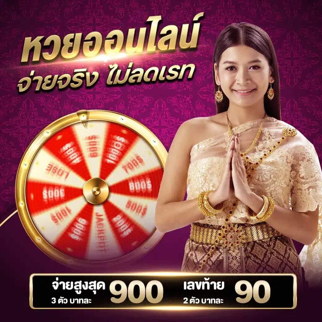 1234 Superslot เว็บสล็อตใหม่ล่าสุด รวมเกมแตกง่าย จ่ายจริง