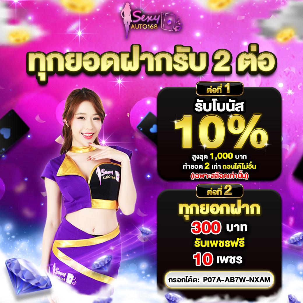 123true คาสิโนออนไลน์มั่นคงอันดับหนึ่ง จัดเต็มเกมสุดฮิต พร้อมโปรโมชั่นสุดคุ้ม