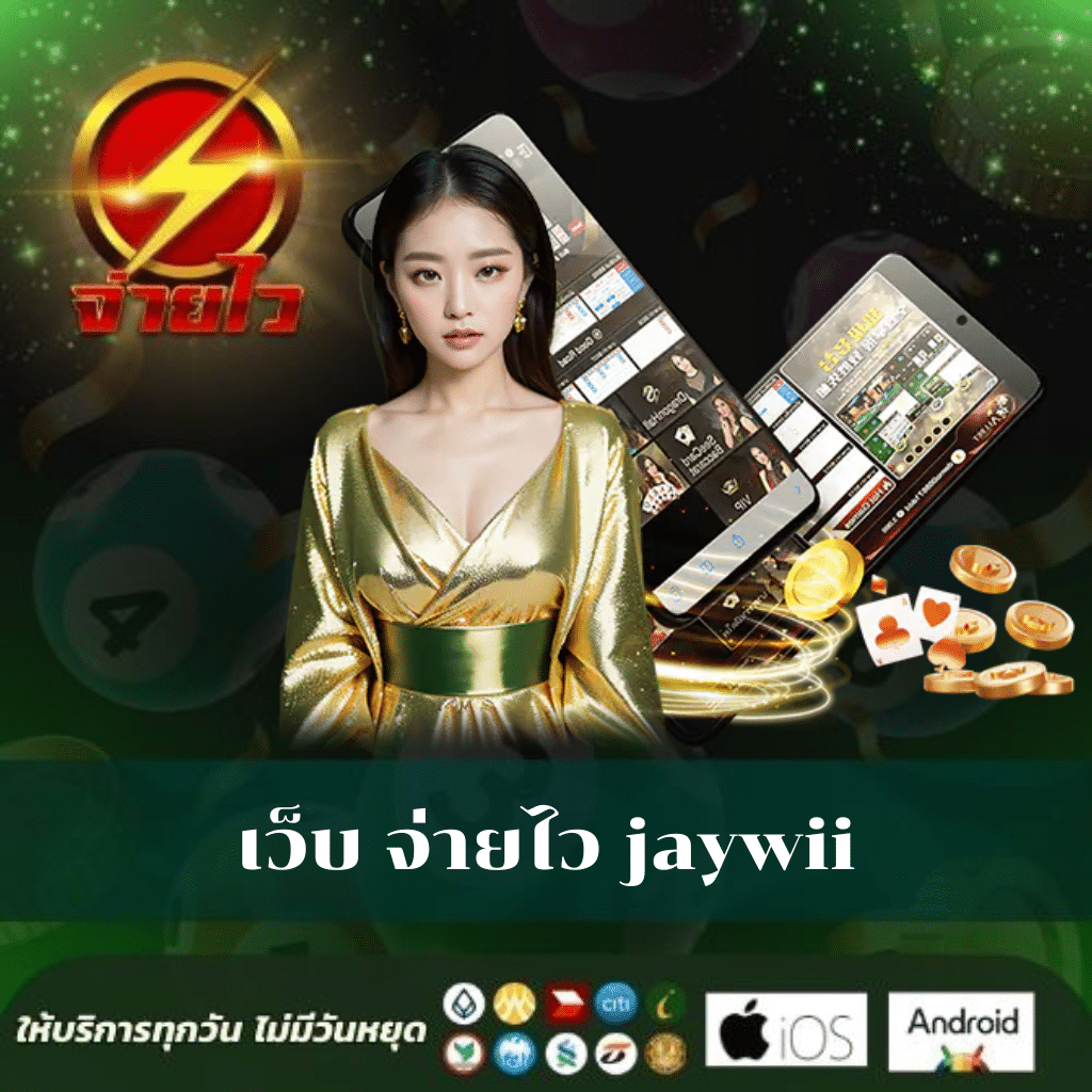 123สล็อต เว็บตรงยอดนิยม รวมเกมสล็อตคุณภาพอันดับ 1 ของไทย