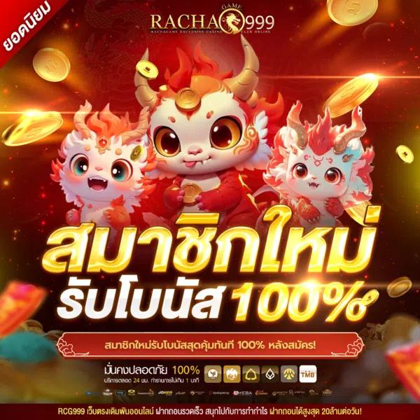 15 รับ 100 ทํา 300 ถอนได้ 100 วอ เลท โปรโมชั่นสุดคุ้ม ลุ้นทุกเกม