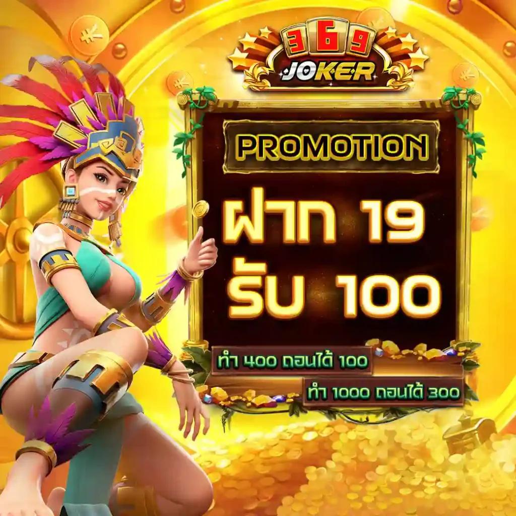15รับ100 wallet แจกโปรโมชั่นเด็ดทุกวัน มั่นคง เชื่อถือได้