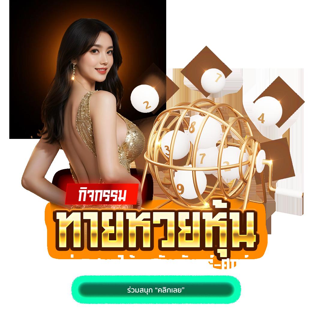 1688 สล็อต เดิมพันง่าย ระบบทันสมัย พร้อมแจ็คพอตแตกไว
