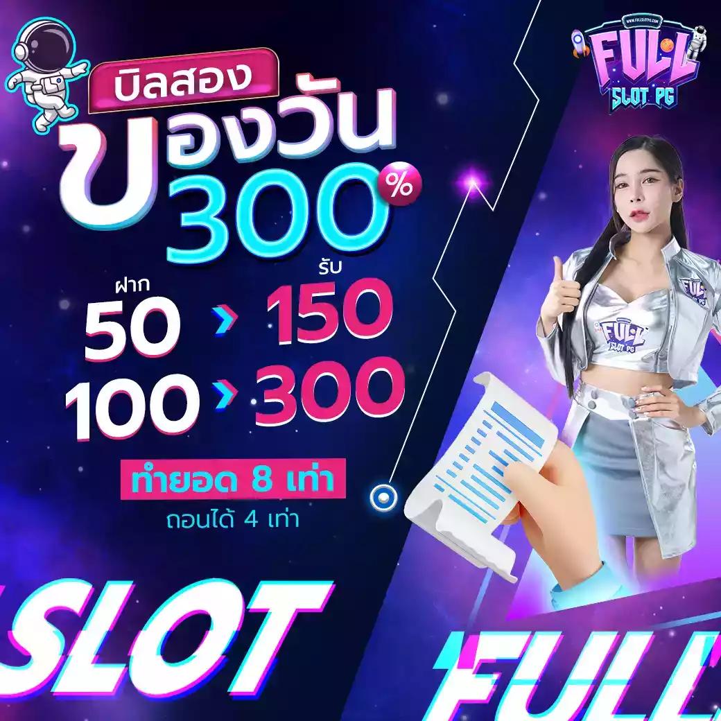 1688บาคาร่า เว็บตรงคาสิโนออนไลน์ สมัครง่าย แจกโบนัสสูงสุด