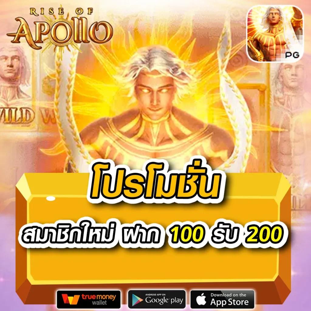 168Dragons คาสิโนยอดนิยม พร้อมโปรโมชั่นสุดคุ้มในประเทศไทย