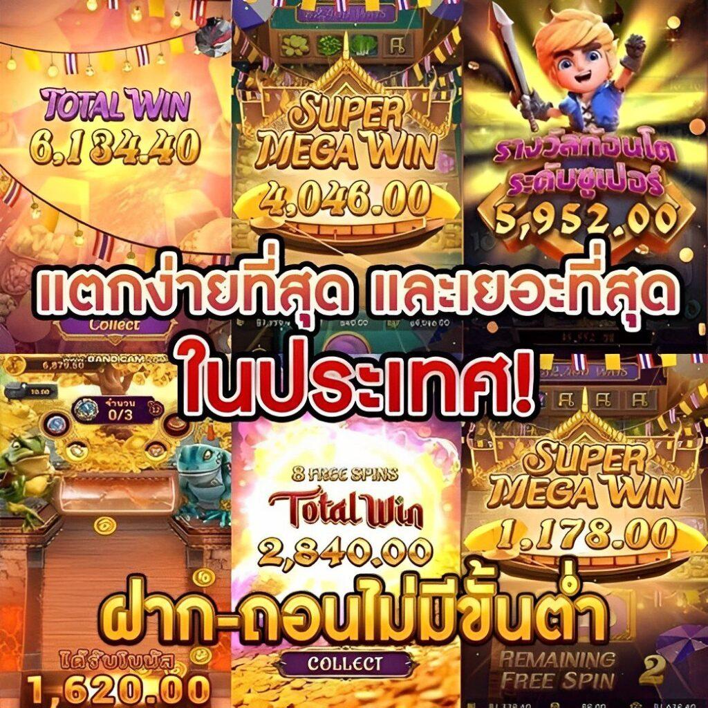 168Galaxy PG คาสิโนออนไลน์ครบวงจร ระบบทันสมัย เล่นง่าย จ่ายจริง