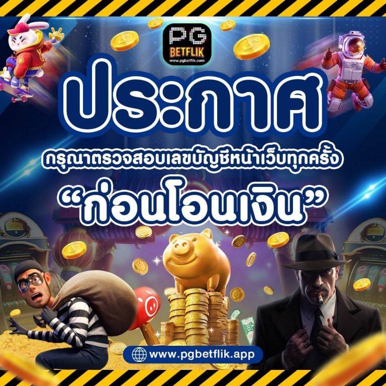188 คาสิโนออนไลน์ เว็บเดิมพันครบวงจรที่สุดในไทย 2024