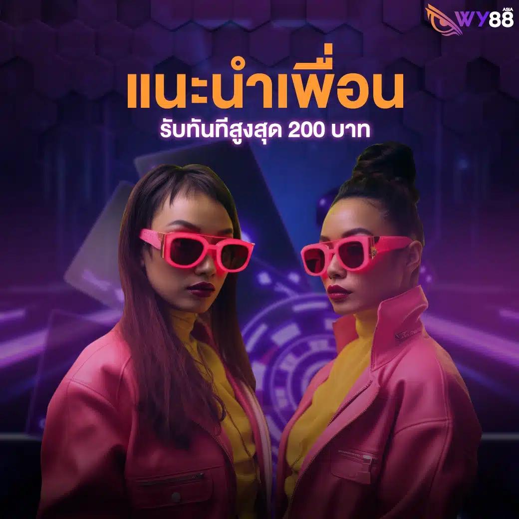 19รับ100 โปรโมชั่นสุดคุ้ม แตกง่าย บนคาสิโนออนไลน์ชั้นนำ
