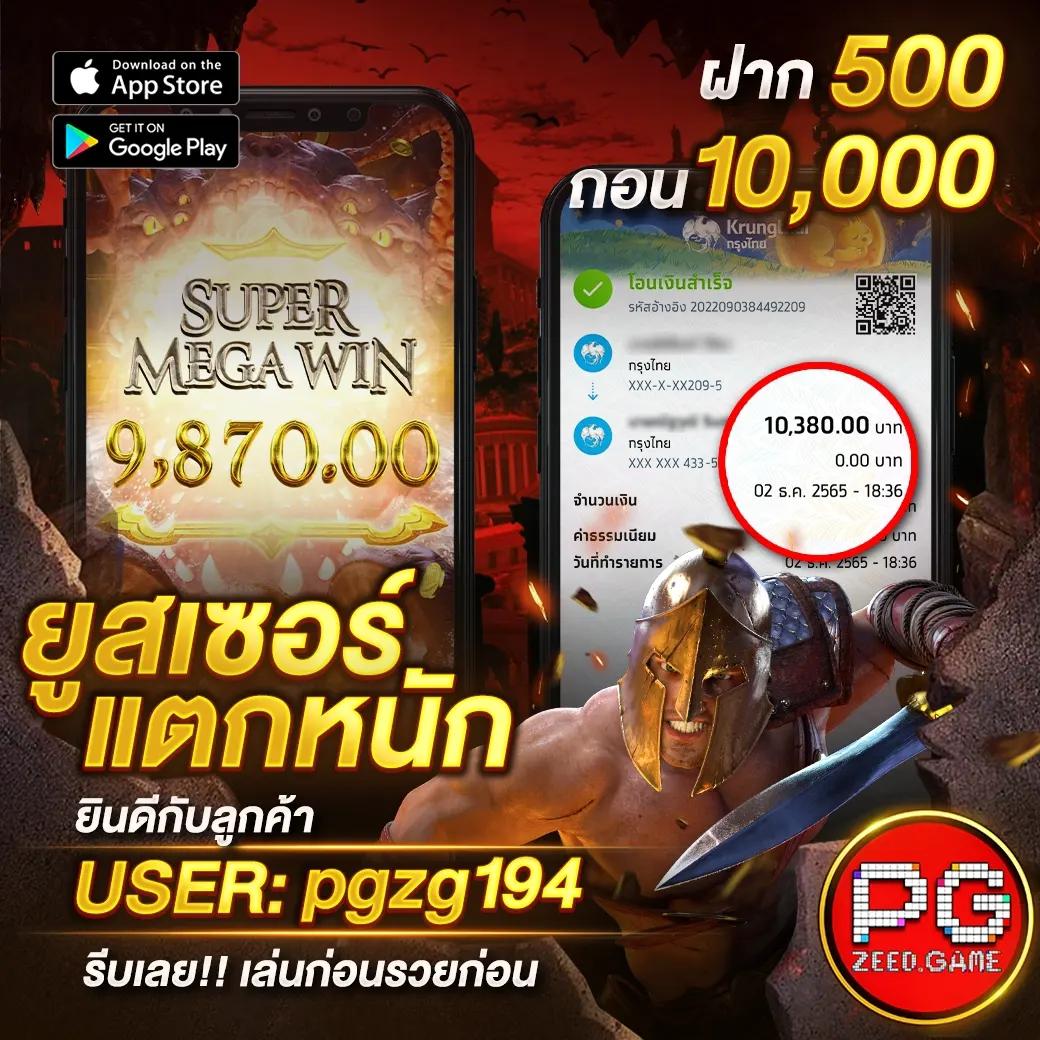 1 รับ 50 วอ เลท โบนัสแรกเข้าเพียงฝากเดียวทดลองเล่นได้ทันที