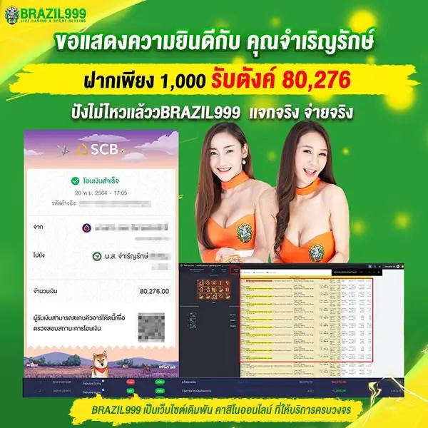 1xbet คาสิโนครบวงจร ลุ้นโชคได้ทุกวินาทียอดนิยมในไทย