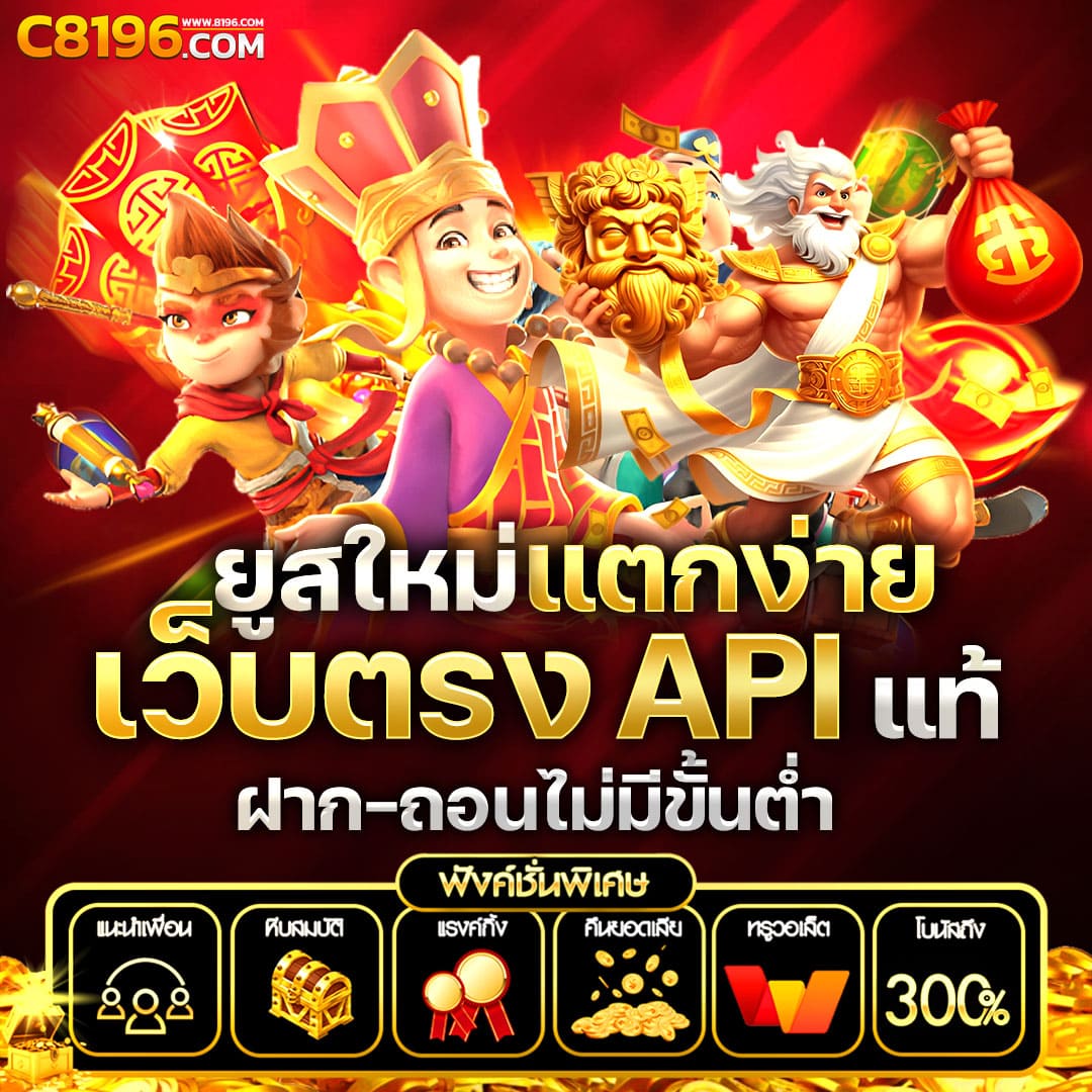 22fun คาสิโนออนไลน์สุดสนุก พร้อมโปรโมชั่นสุดคุ้มและระบบทันสมัย