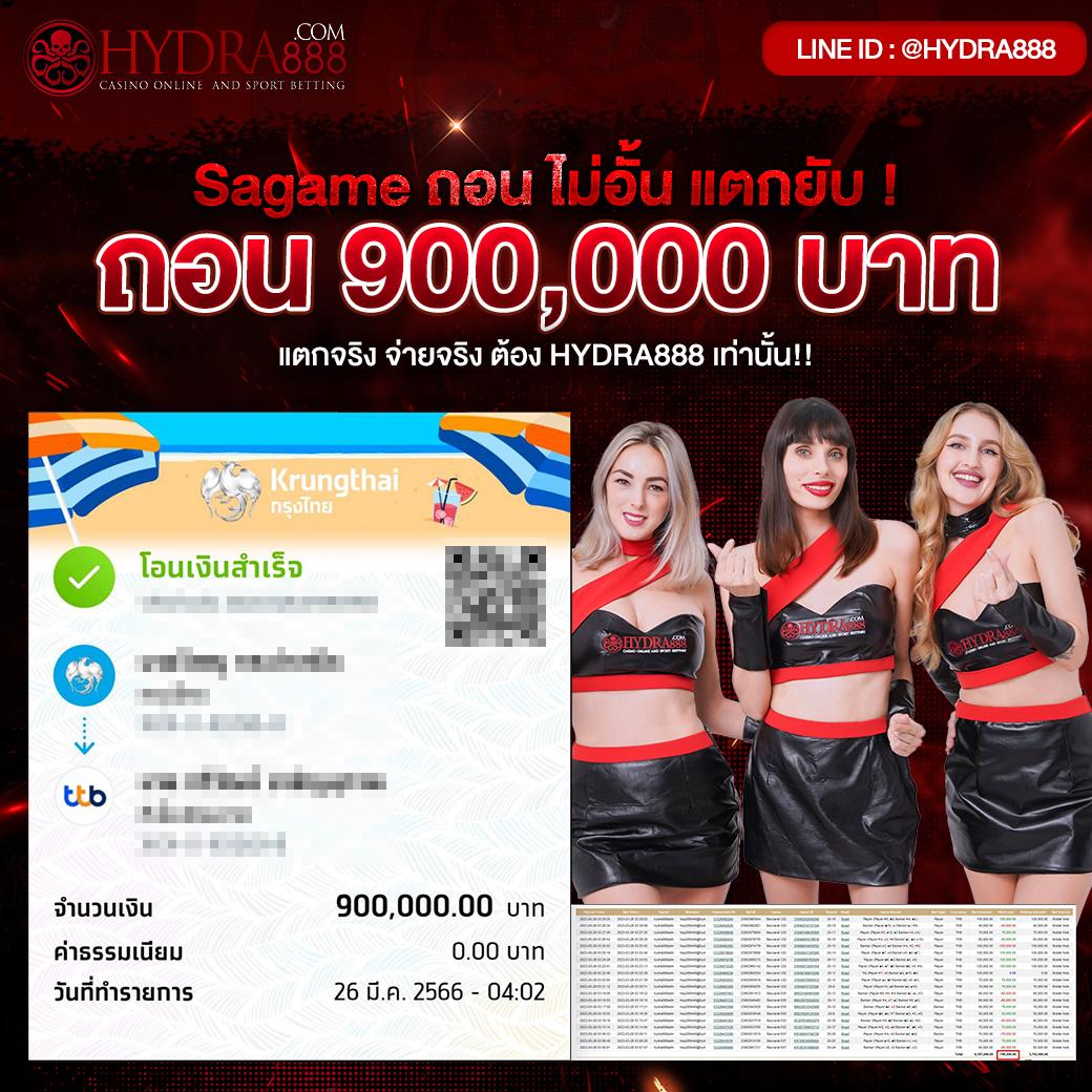 2499สล็อต คาสิโนออนไลน์ยอดนิยม ทดลองเล่นฟรี พร้อมรับโปรโมชั่นสุดคุ้ม