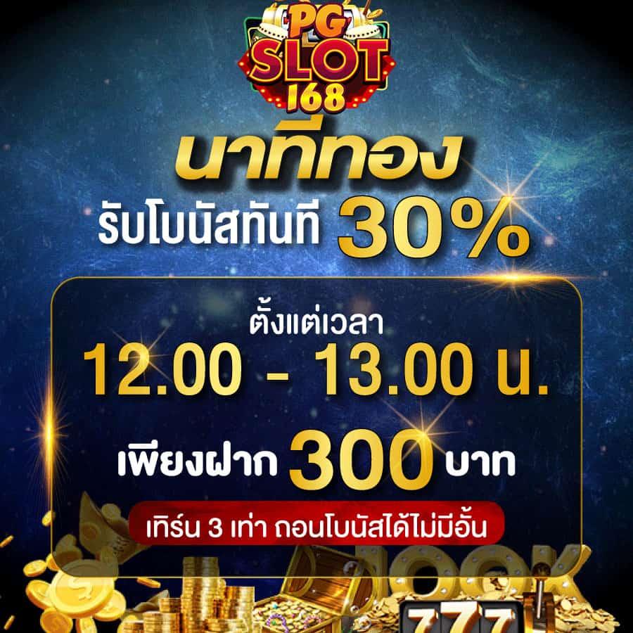 252 สล็อต เว็บใหญ่ พื้นที่ความมันส์ แห่งการเดิมพันที่ผ่านการอัปเดตล่าสุด