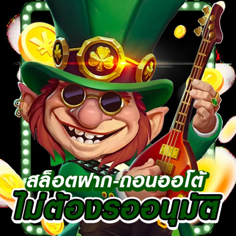 285 สล็อต เว็บตรง รวมเกมสล็อตมาแรง จัดเต็มโบนัสทุกวัน