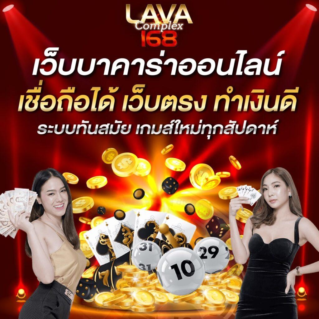 356สล็อต คาสิโนเกมสด ความสนุกไม่มีสะดุด พร้อมโบนัสแตกง่าย