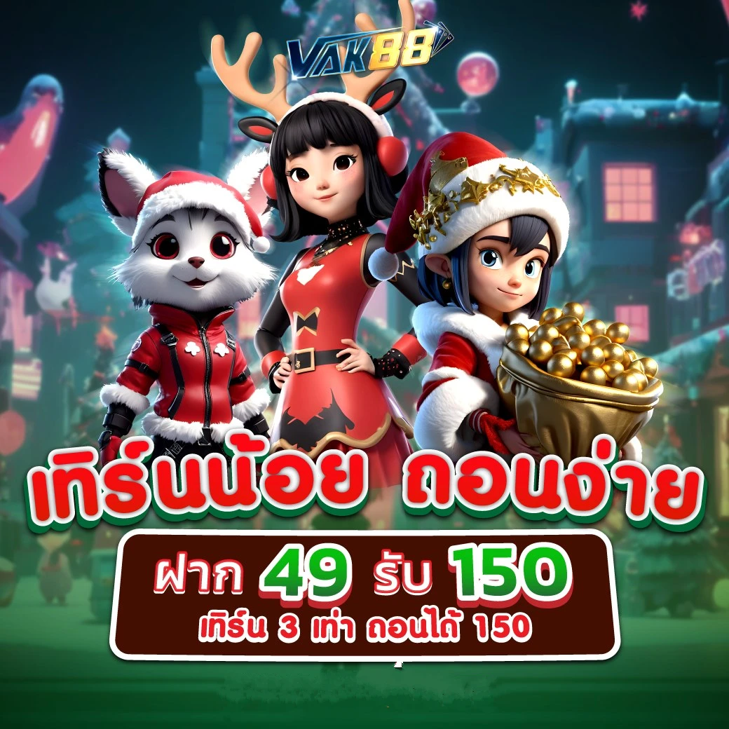 358สล็อต เว็บตรงมากมาย พร้อมโปรโมชั่นสุดปัง มาแรงที่สุดแห่งปี