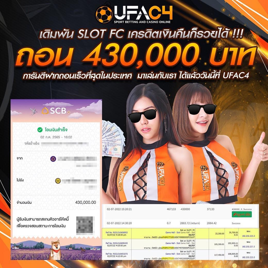 369สล็อต คาสิโนอันดับหนึ่ง รวมเกมสล็อตแตกง่าย สมัครเลยวันนี้