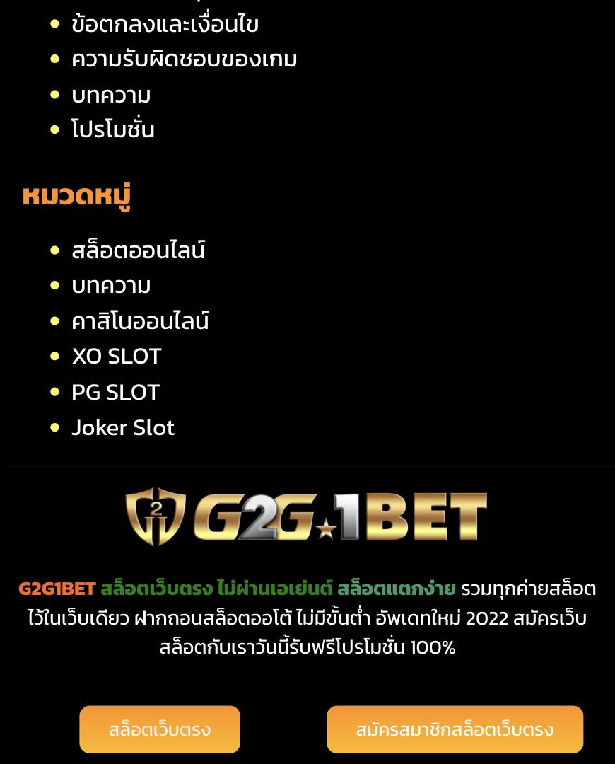 3713 สล็อต คาสิโนสะดวกครบ จบในที่เดียว รูปแบบใหม่ล่าสุด