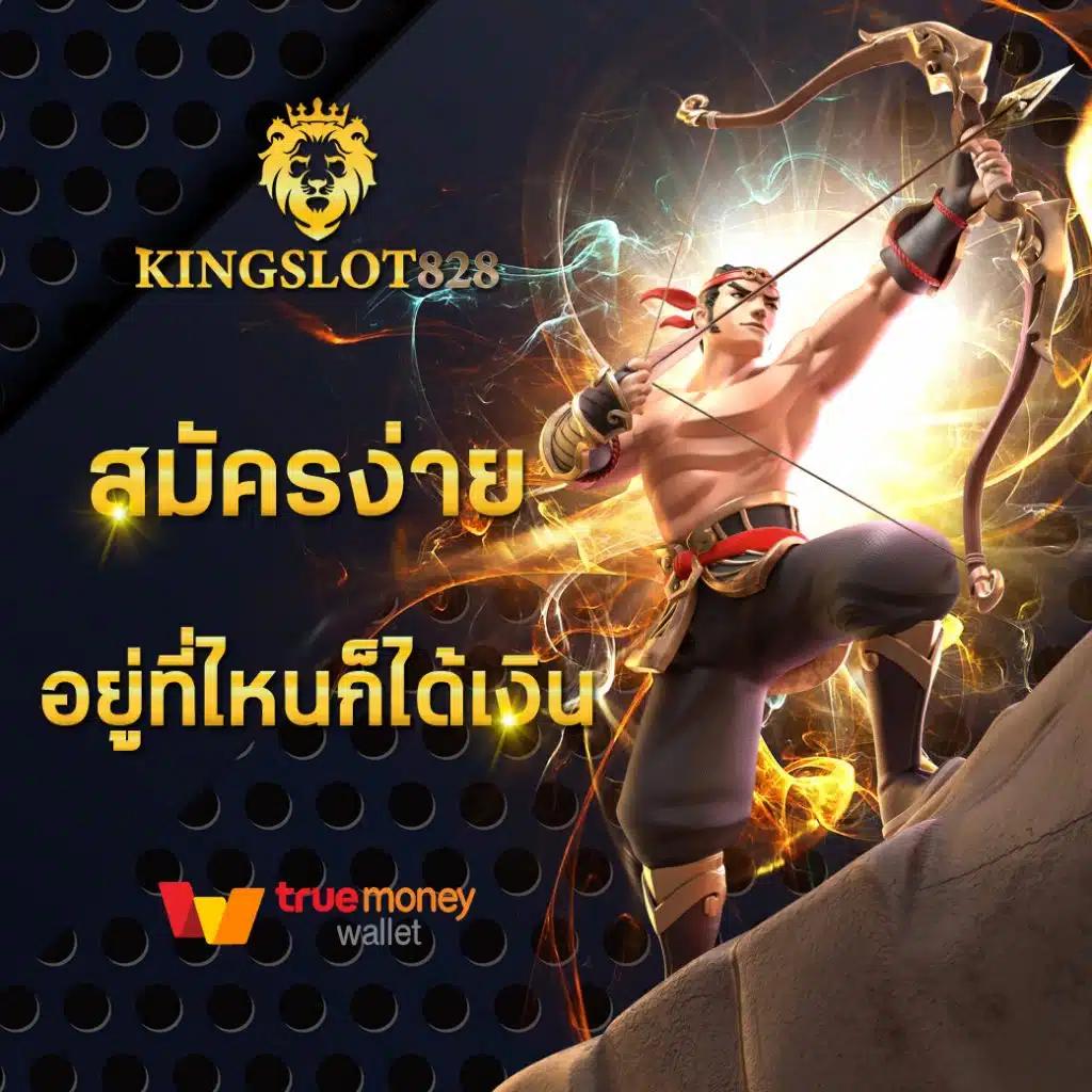 38thai คาสิโนมั่นคง เล่นง่าย จ่ายจริง ระบบทันสมัย 2024