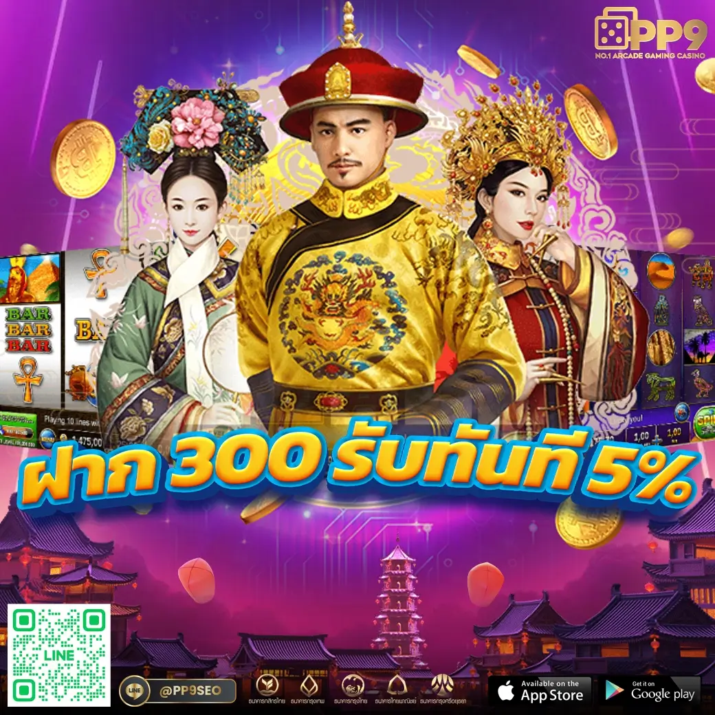 3kออโต้ คาสิโนอันดับหนึ่ง รวมเกมสุดฮิต ได้เงินจริง 2024