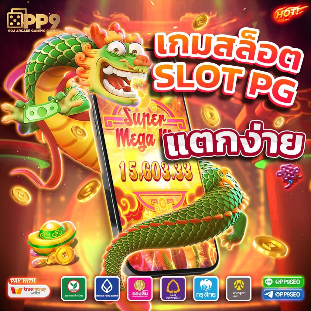 4×4 Bet สล็อต เว็บใหญ่ รวมเกมเดิมพันใหม่ล่าสุด 2024
