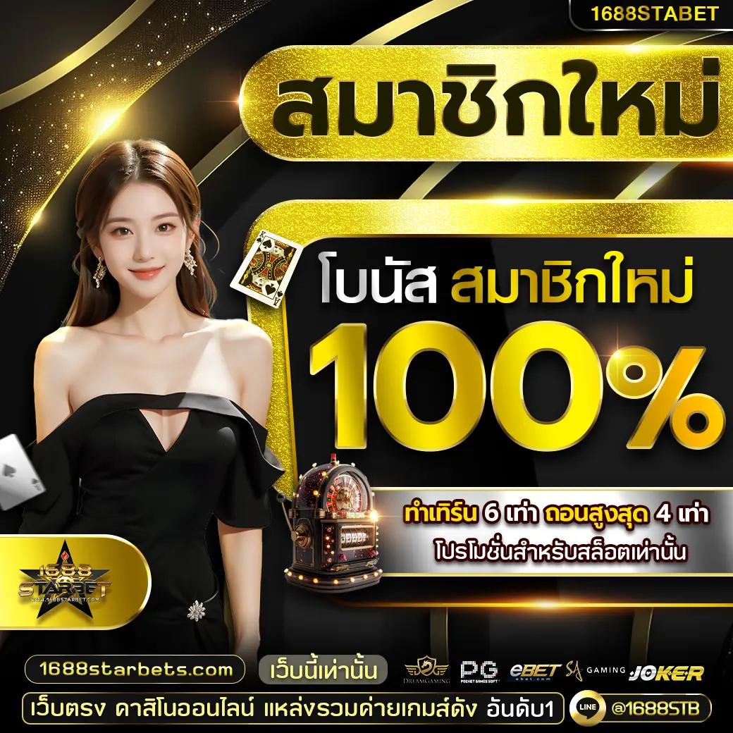 50รับ100 คาสิโนเว็บตรง ระบบที่ดีที่สุดสำหรับทุกการเดิมพัน