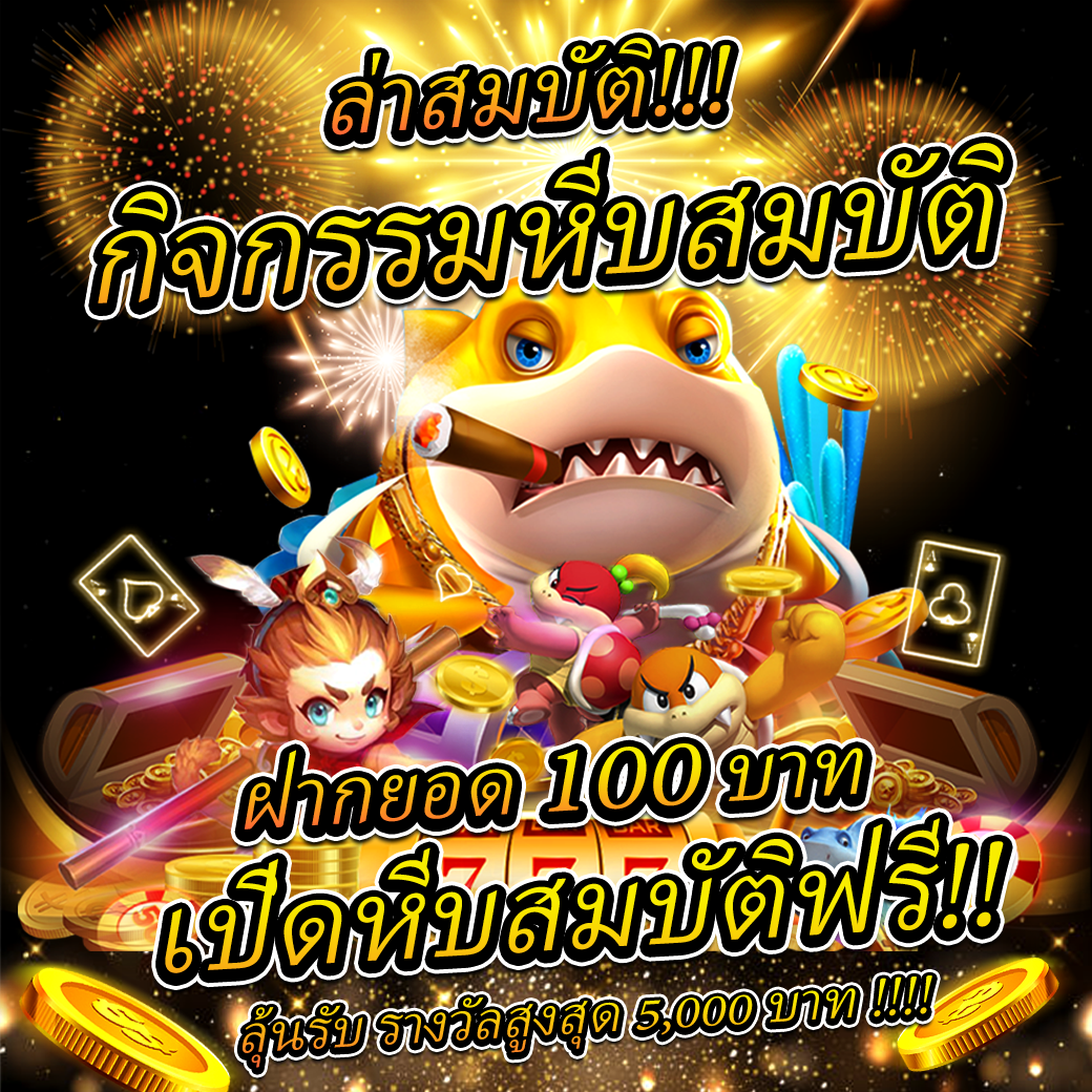 555สล็อต คาสิโนออนไลน์อันดับหนึ่ง ระบบฝากถอนรวดเร็วทันใจ