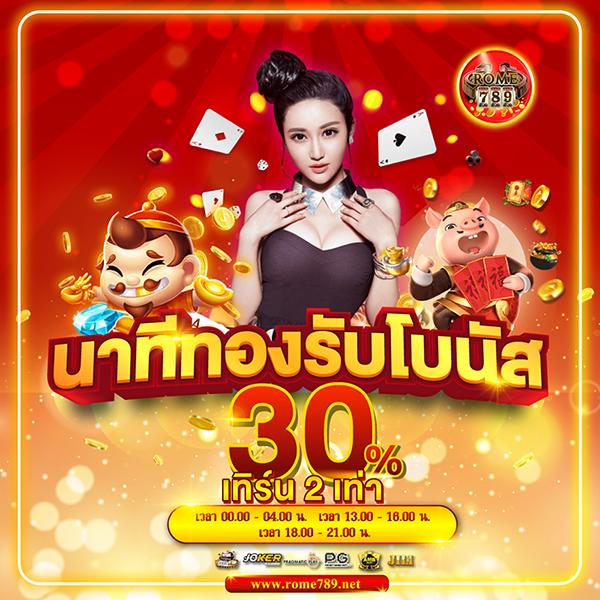 55slot คาสิโนออนไลน์ยอดนิยม สมัครง่าย จ่ายจริง ระบบรวดเร็ว