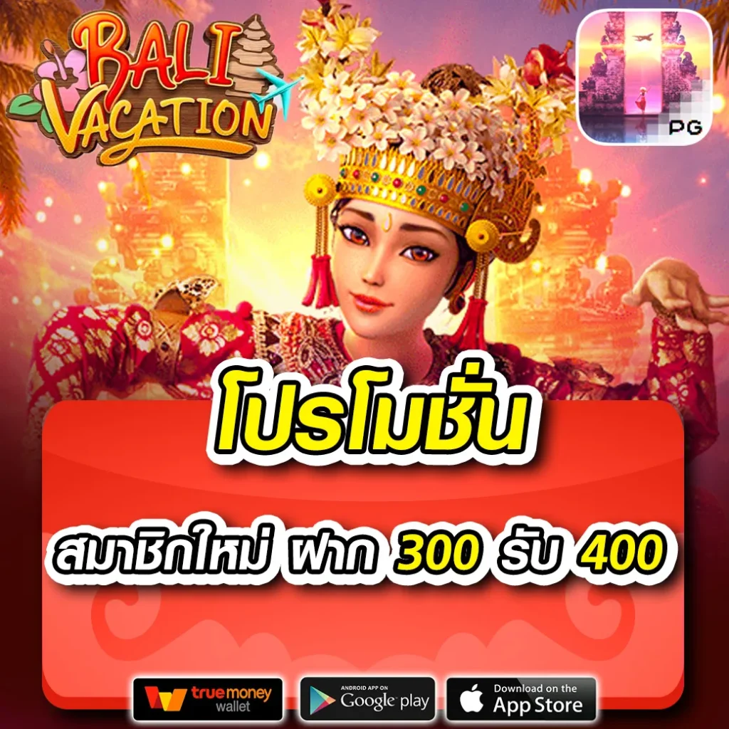 567 สล็อต คาสิโนออนไลน์ยอดนิยม ครบเครื่องเกมสล็อตและเดิมพันสไตล์ใหม่
