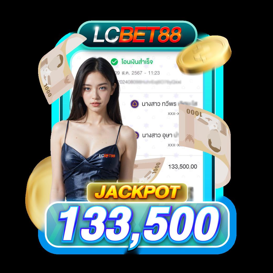 5 รับ 100 โปรโมชั่นท้าทาย ทำยอด 300 ถอนได้ 100 ล่าสุด