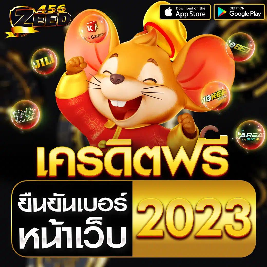 5เฮง สล็อต เว็บใหญ่ จบครบทุกเกมในไทย เจ้าเดียวที่ให้ความสนุกเต็มอิ่ม