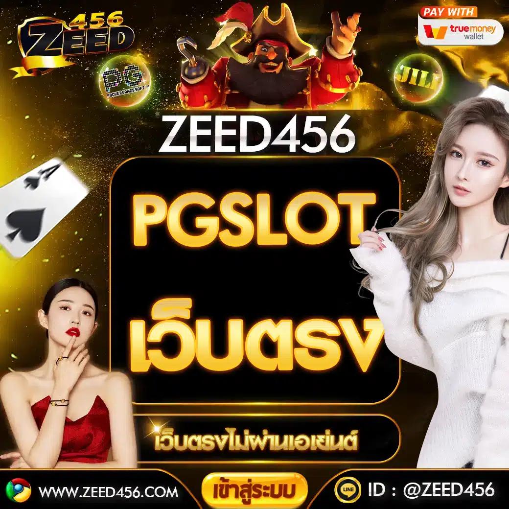 6666สล็อต เว็บตรงเกมสล็อต ครบทุกความนิยมแห่งปี 2024