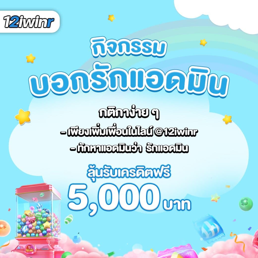 666สล็อต เว็บเดิมพันออนไลน์ครบวงจร มาตรฐานระดับสากล 2024