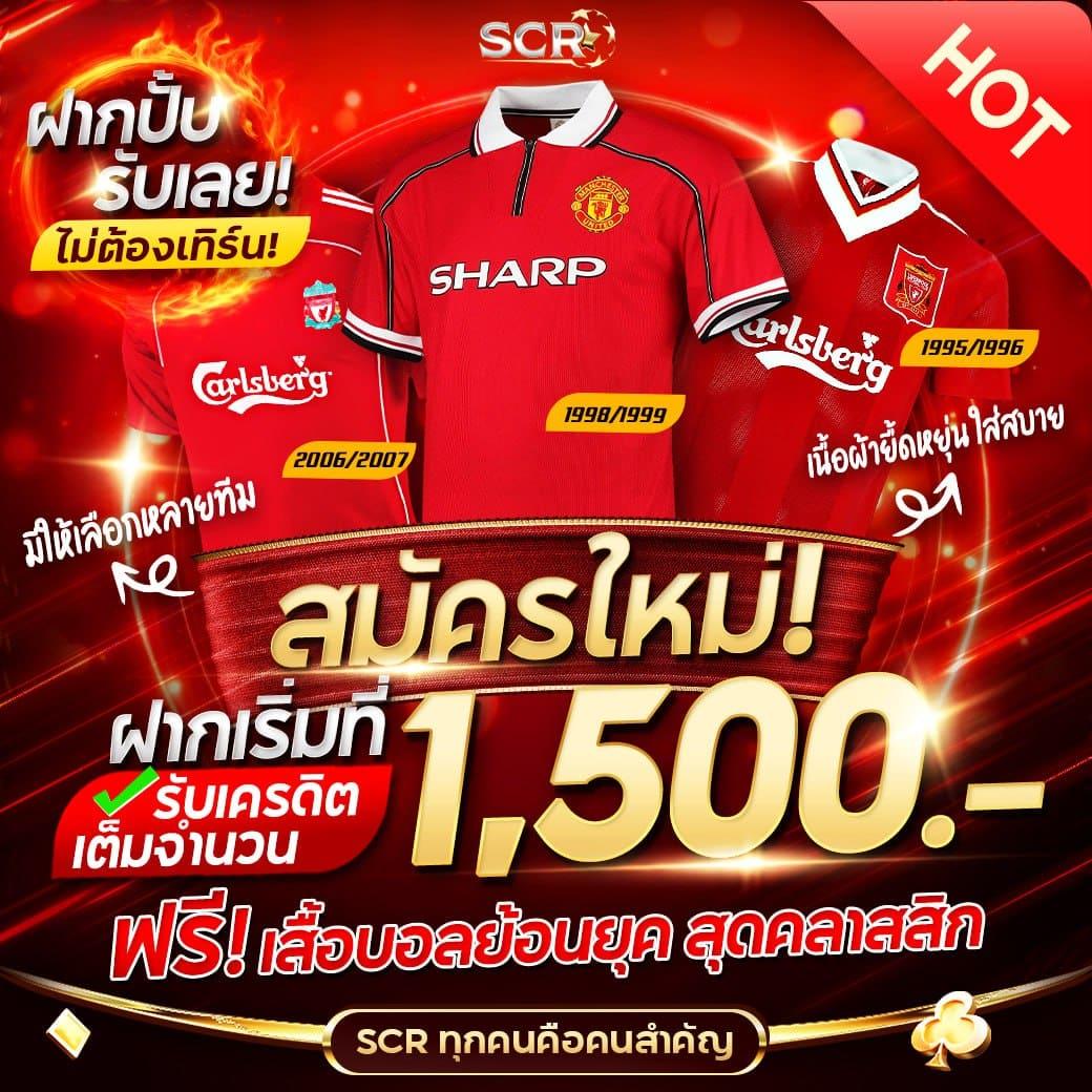 69slot คาสิโนใหม่ล่าสุดที่ดีที่สุด พร้อมโปรแรงสุดฮิตในไทย