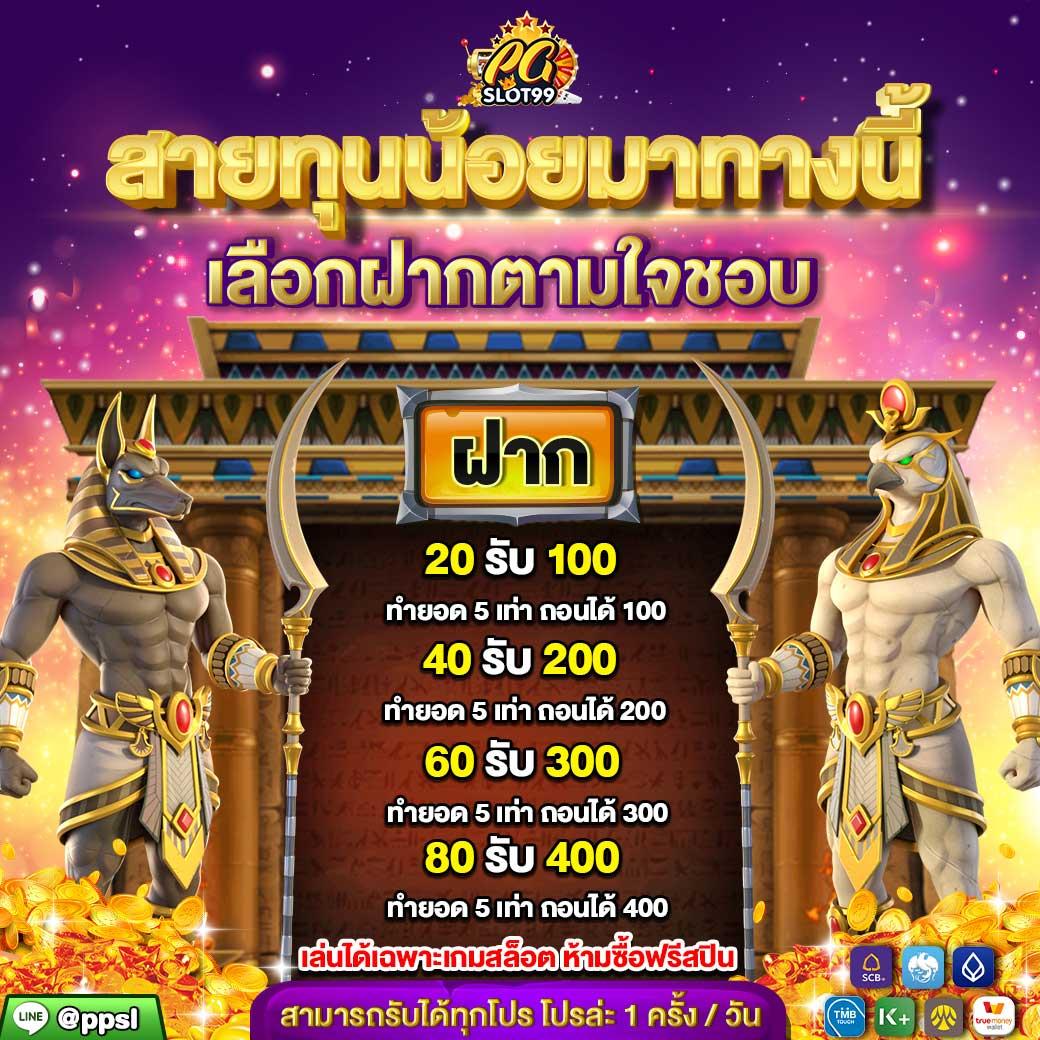 711สล็อต คาสิโนอันดับหนึ่ง รวมเกมสล็อตยอดนิยม เล่นง่ายจ่ายจริง