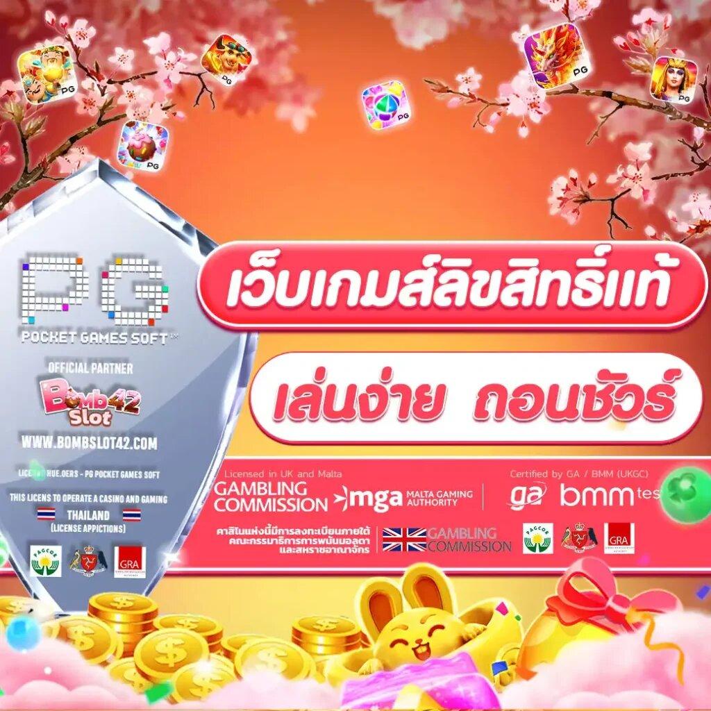 75r com เข้าสู่ระบบ คาสิโนออนไลน์อันดับหนึ่งแห่งประเทศไทย