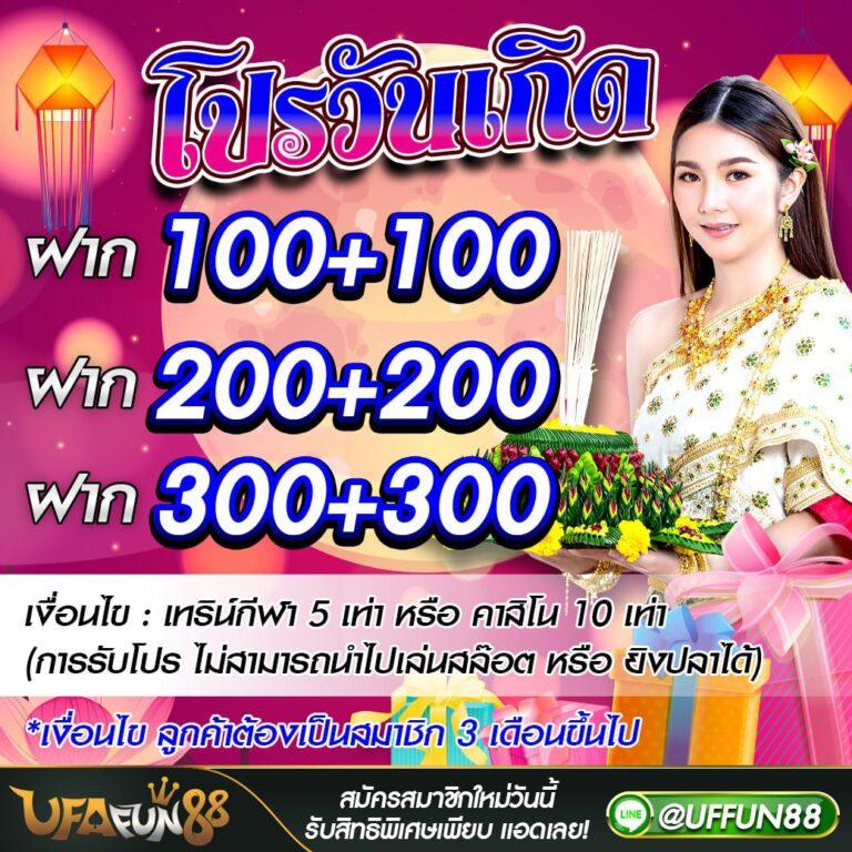 777สล็อต เว็บคาสิโนออนไลน์อันดับหนึ่ง ฝากง่ายถอนไว โบนัสจัดเต็มทุกวัน