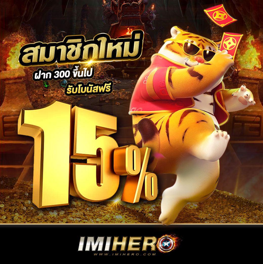 77betclub คาสิโนออนไลน์พร้อมโปรโมชั่นสุดฮิต ปลอดภัย 2024