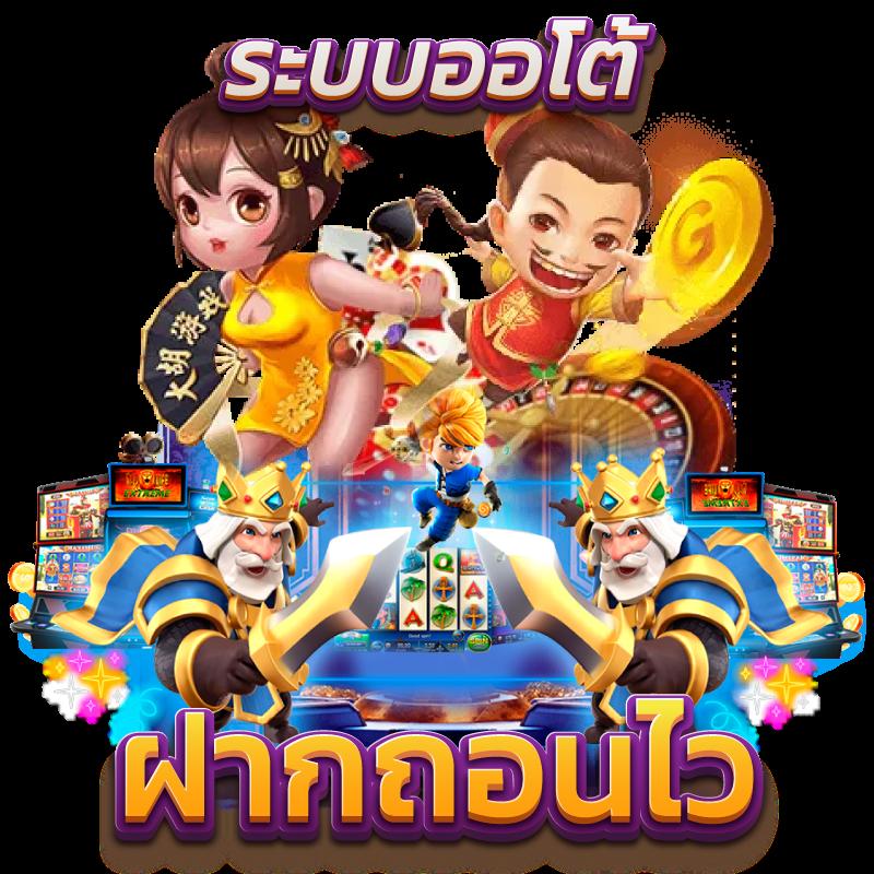 789 สล็อต PG เว็บสล็อตออนไลน์อันดับ 1 มาตรฐานระดับโลก เล่นง่าย จ่ายจริง