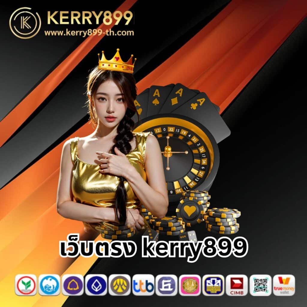 789step ค่ายเกมคาสิโนออนไลน์ยอดนิยม จัดโปรแจกจริง ลุ้นรวยทุกวัน