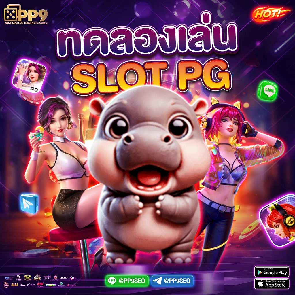 7m2in1 เว็บเดิมพันครบวงจร ระบบทันสมัย ฝากถอนรวดเร็วดีที่สุดในไทย