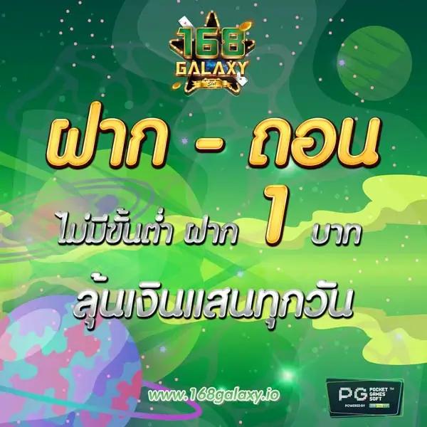 7m Basketball คาสิโนเครดิตฟรี ดีลตรง ไม่มีเอเย่นต์ ยิ่งเล่นยิ่งรวย