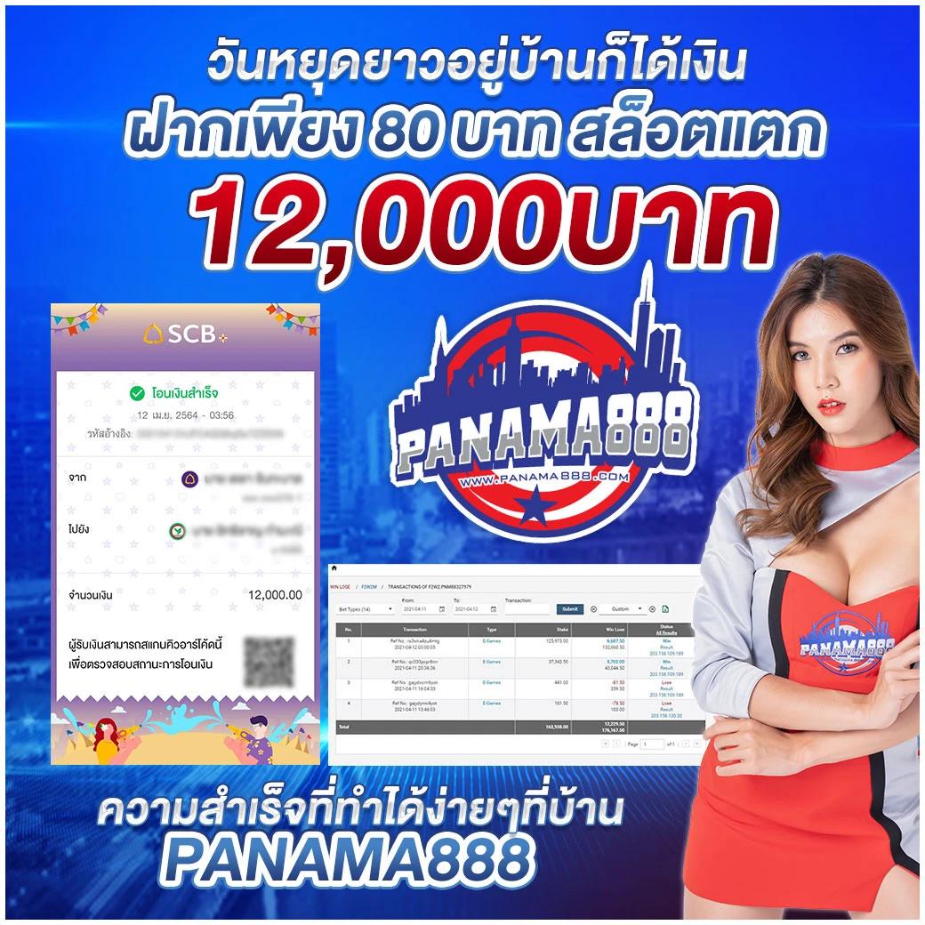 7m Livescore 2in1 สมัครง่าย ฝาก-ถอนเร็ว จัดเต็มเกมเดิมพัน