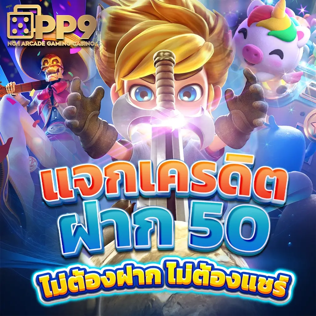 7m Macao คาสิโนออนไลน์แห่งใหม่ล่าสุด พร้อมโปรโมชั่นสุดคุ้ม
