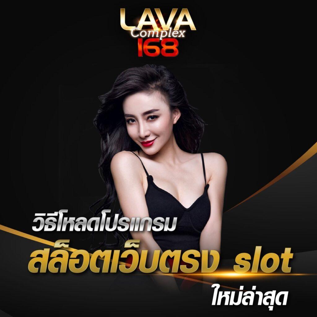 7m Soccer เว็บคาสิโนออนไลน์ มาตรฐานใหม่ล่าสุดในไทย